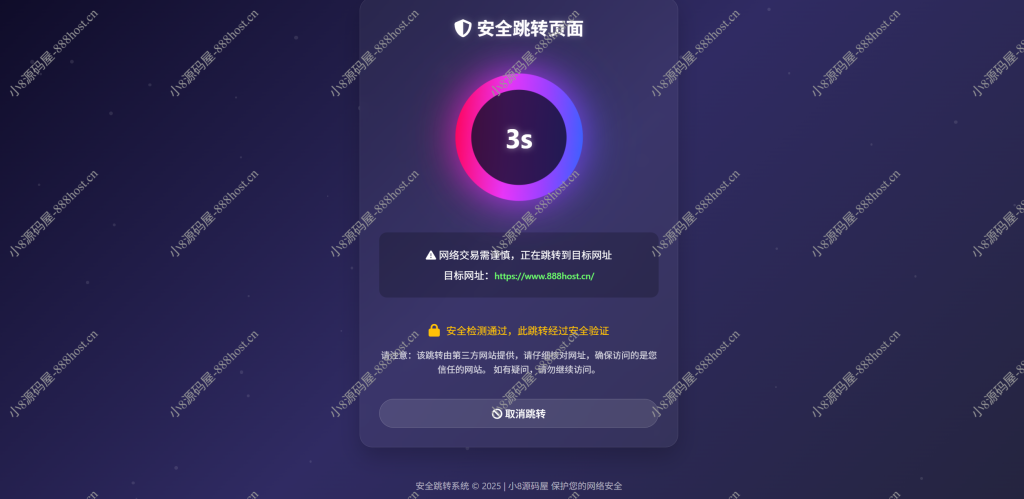 深蓝动态粒子URL跳转页面PHP源码 - 📜 源码分享极核论坛 - 知识星球 - 极核GetShell