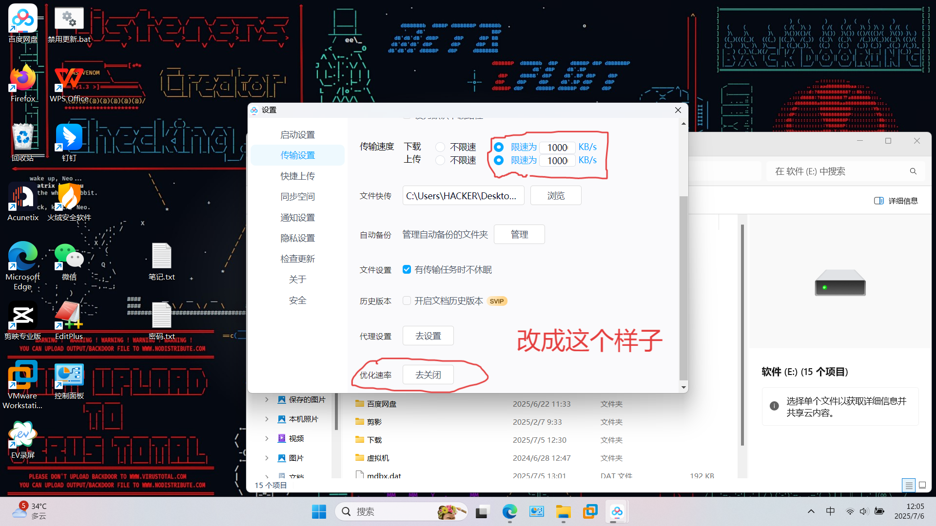 百度云盘加速下载技巧 - ☕ 经验茶谈极核论坛 - 知识星球 - 极核GetShell