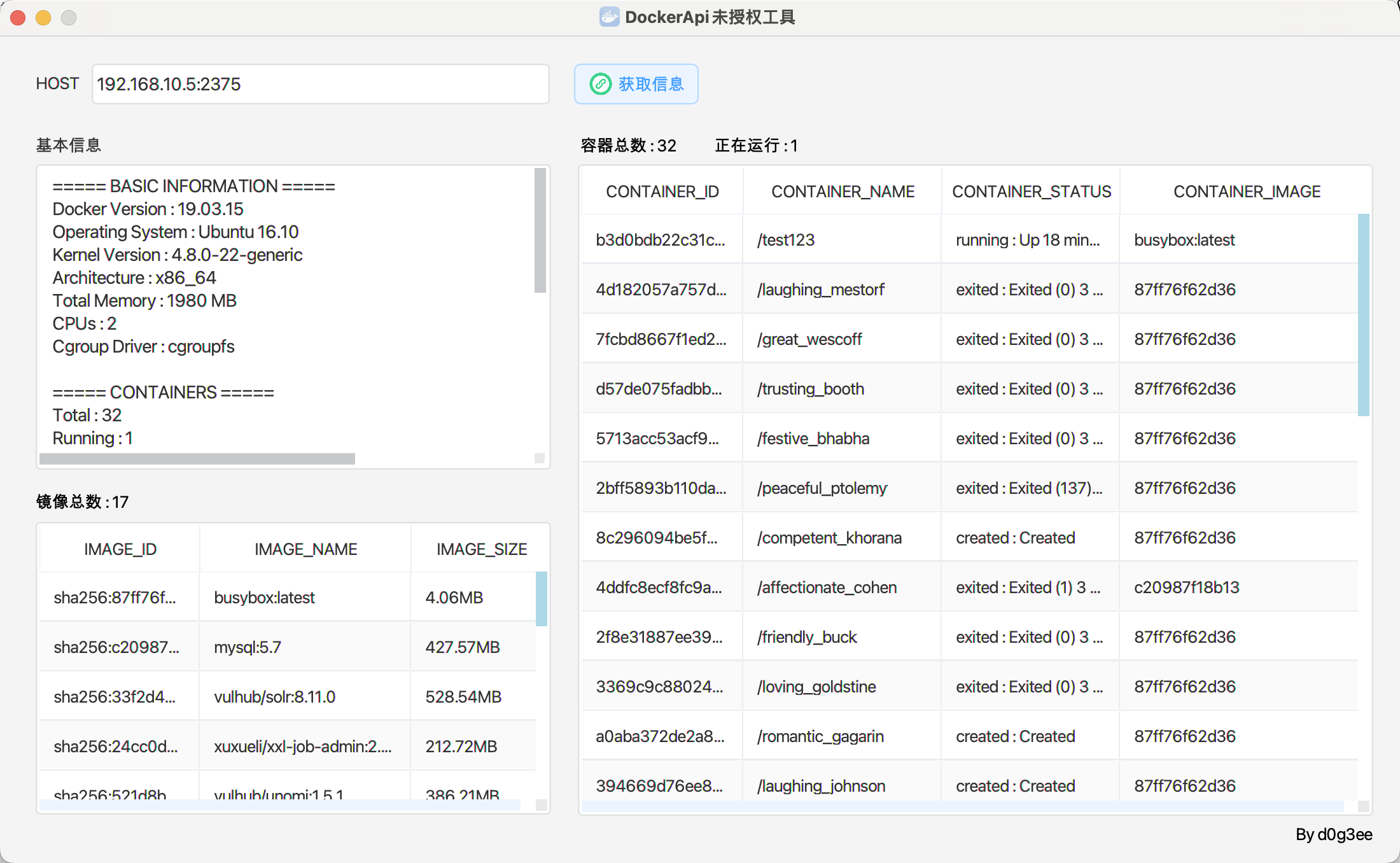 图片[1] - 【Docker API未授权利用工具】DockerAPITool v0.1 - 极核GetShell