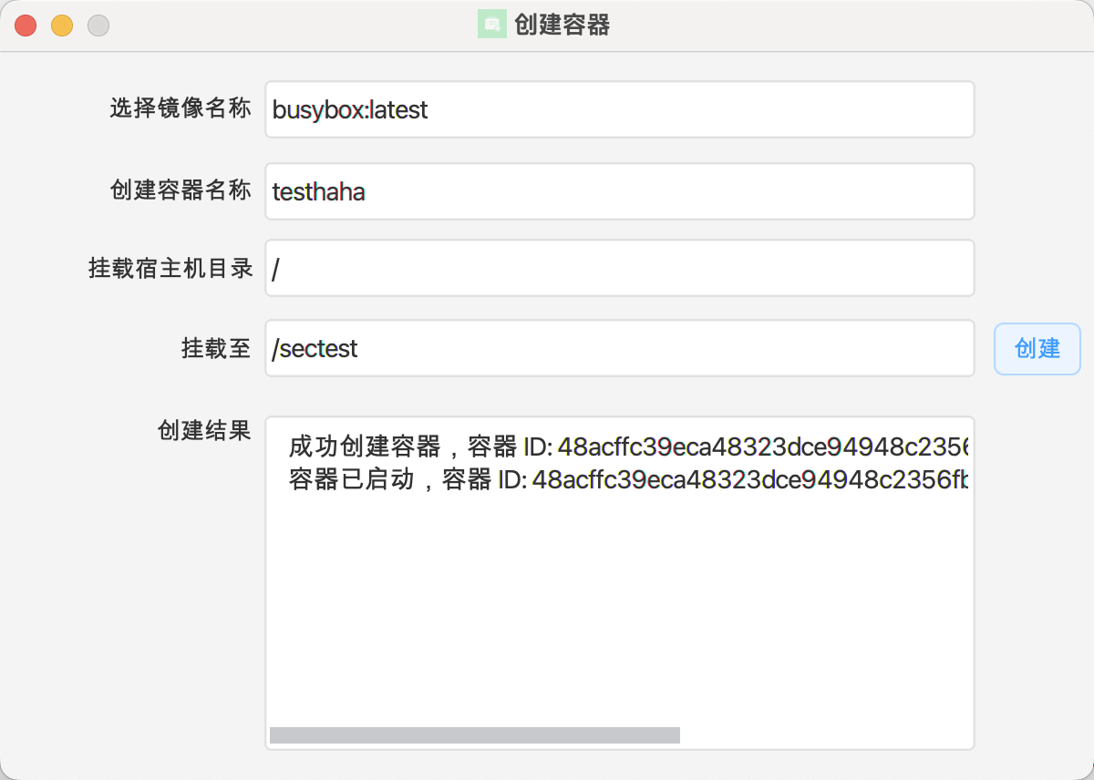图片[2] - 【Docker API未授权利用工具】DockerAPITool v0.1 - 极核GetShell