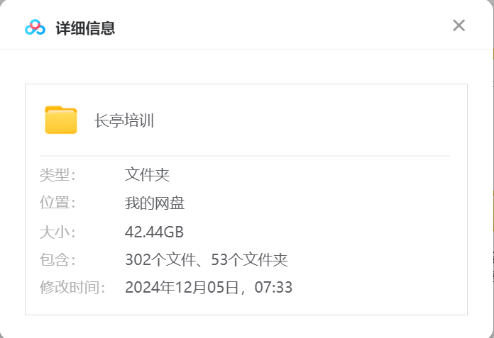 长亭培训 - 💈 闲聊杂谈区极核论坛 - 用户交流区 - 极核GetShell