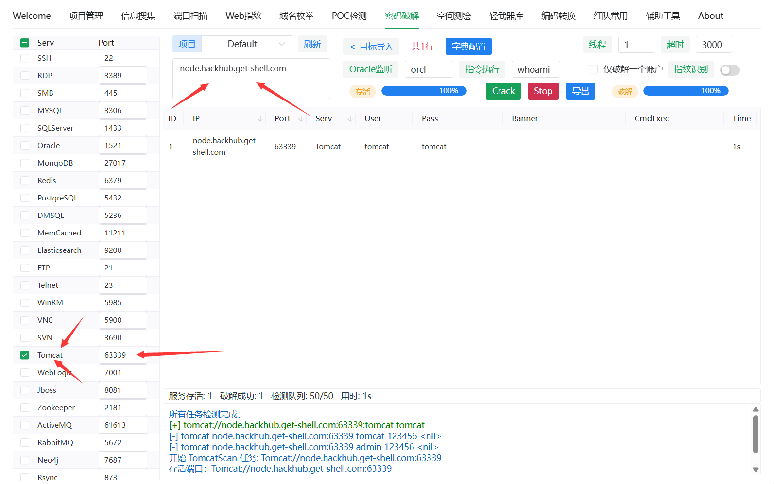 图片[3] - 【靶机实战】Tomcat Manager – 恶意文件上传 - 极核GetShell