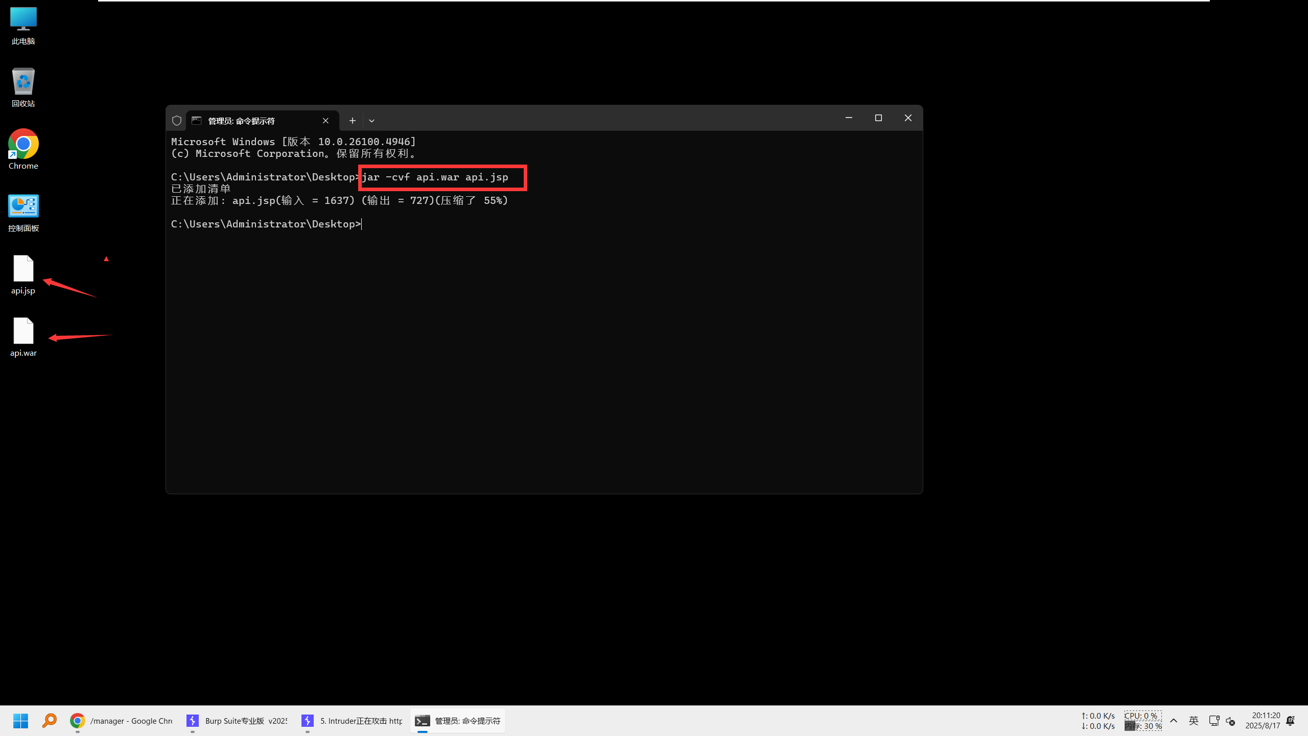 图片[4] - 【靶机实战】Tomcat Manager – 恶意文件上传 - 极核GetShell