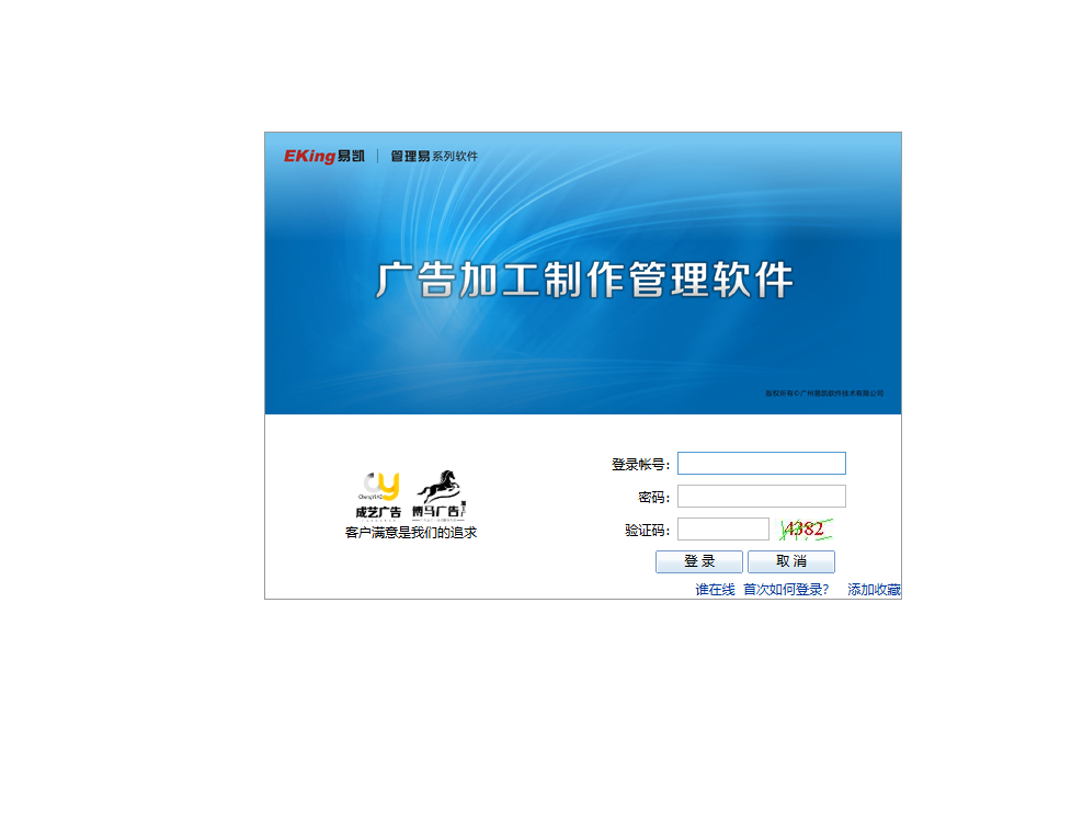 EKing-管理易任意文件读取漏洞复现 - 💉 漏洞库极核论坛 - 知识星球 - 极核GetShell