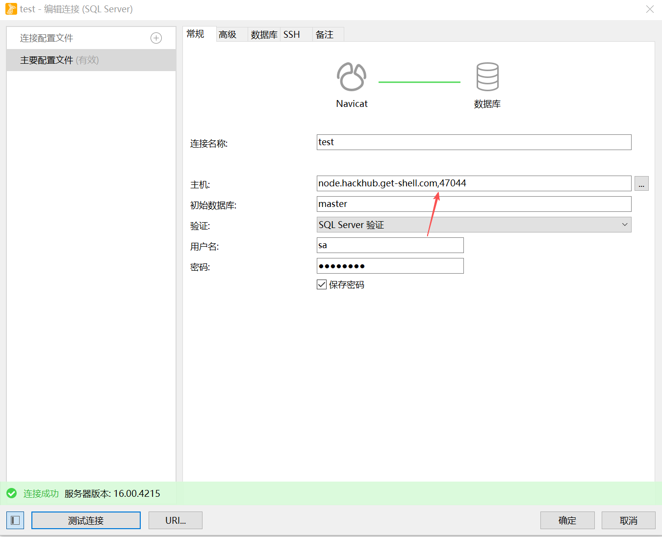 图片[4] - 【靶机实战】MSSQL 密码爆破 - 极核GetShell