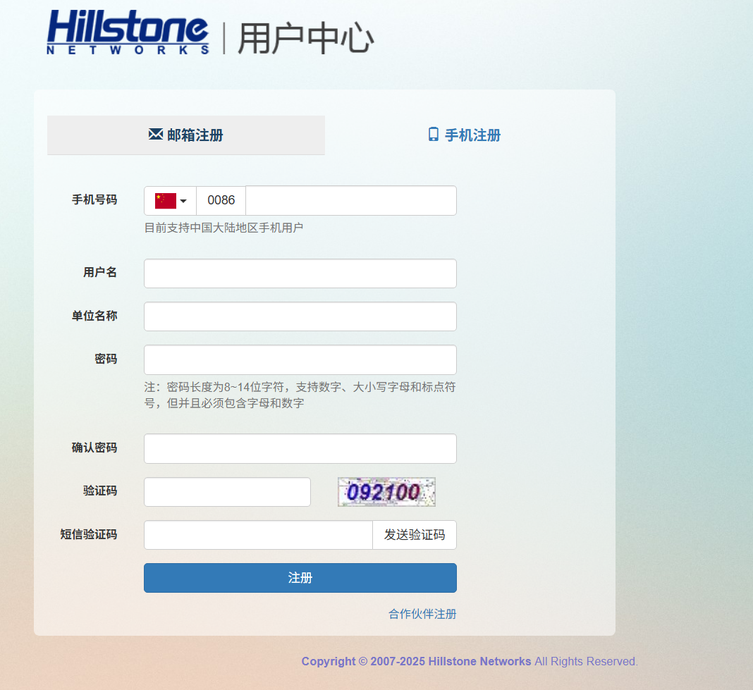 图片[1] - 【渗透技巧】另类的批量发送验证码漏洞 - 极核GetShell