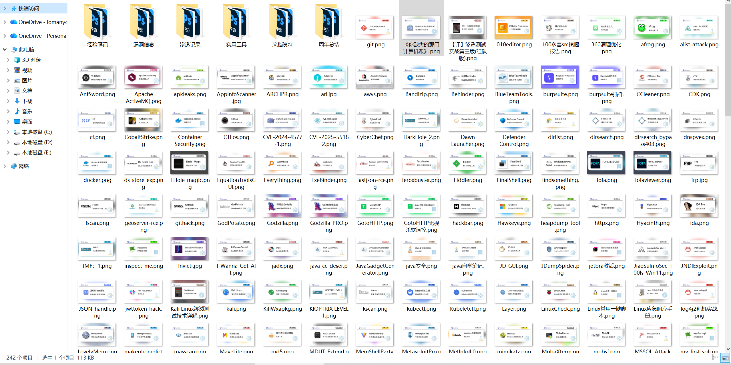 图片[2] - 【周年纪念】极核安全二周年总结！ - 极核GetShell
