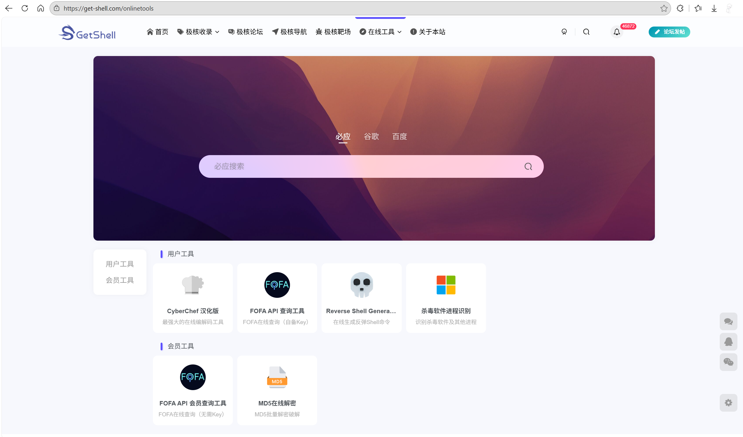 图片[5] - 【周年纪念】极核安全二周年总结！ - 极核GetShell