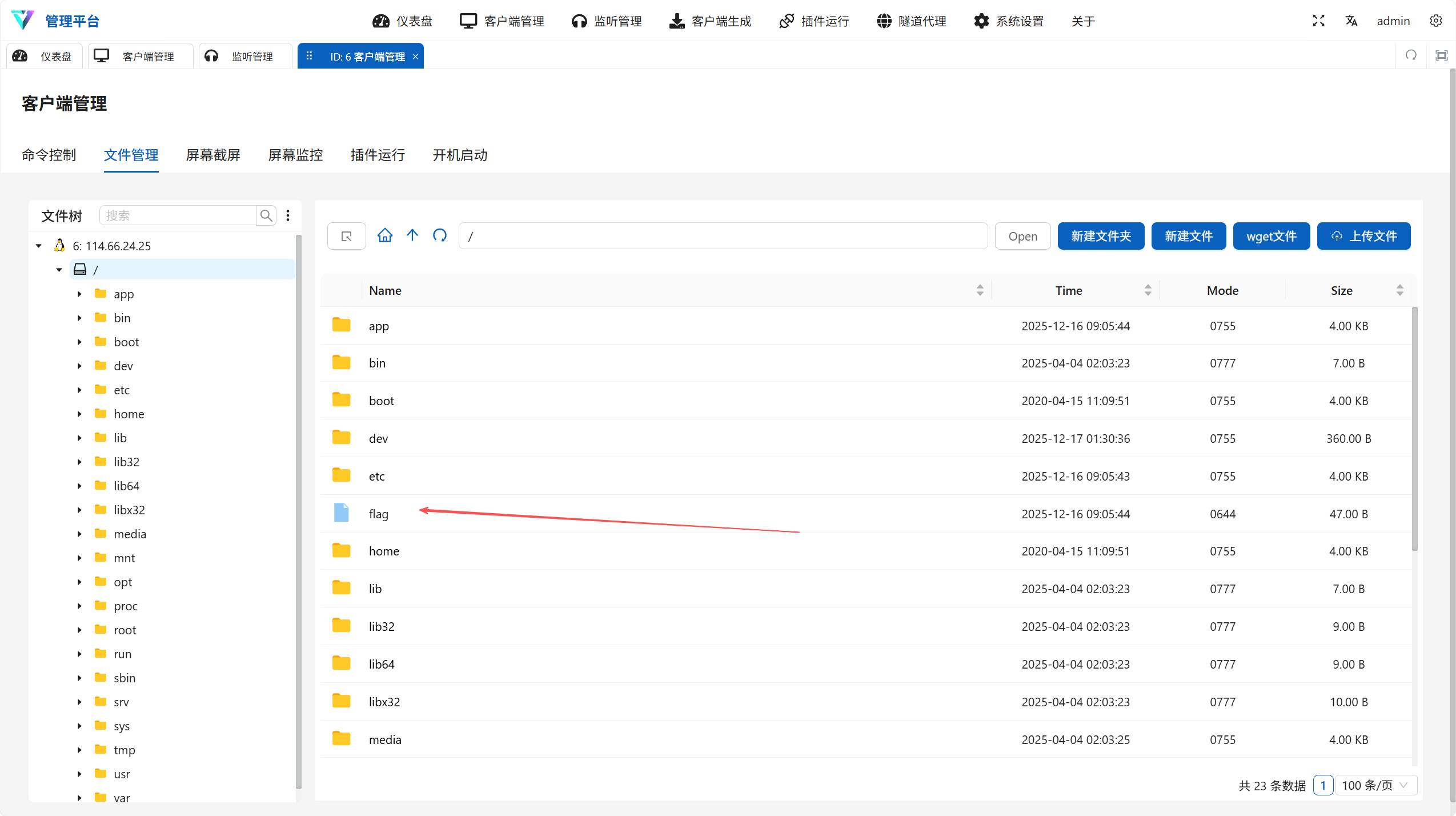 图片[13] - 【靶机实战】JAVA CC 反序列化 - 极核GetShell