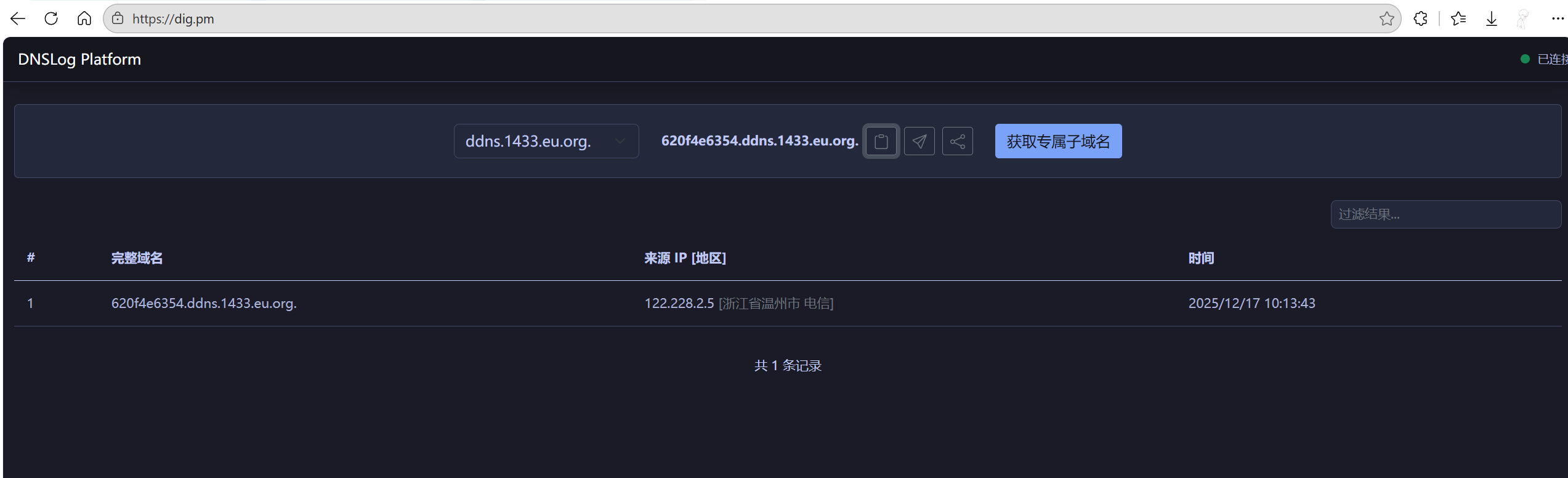 图片[9] - 【靶机实战】JAVA CC 反序列化 - 极核GetShell