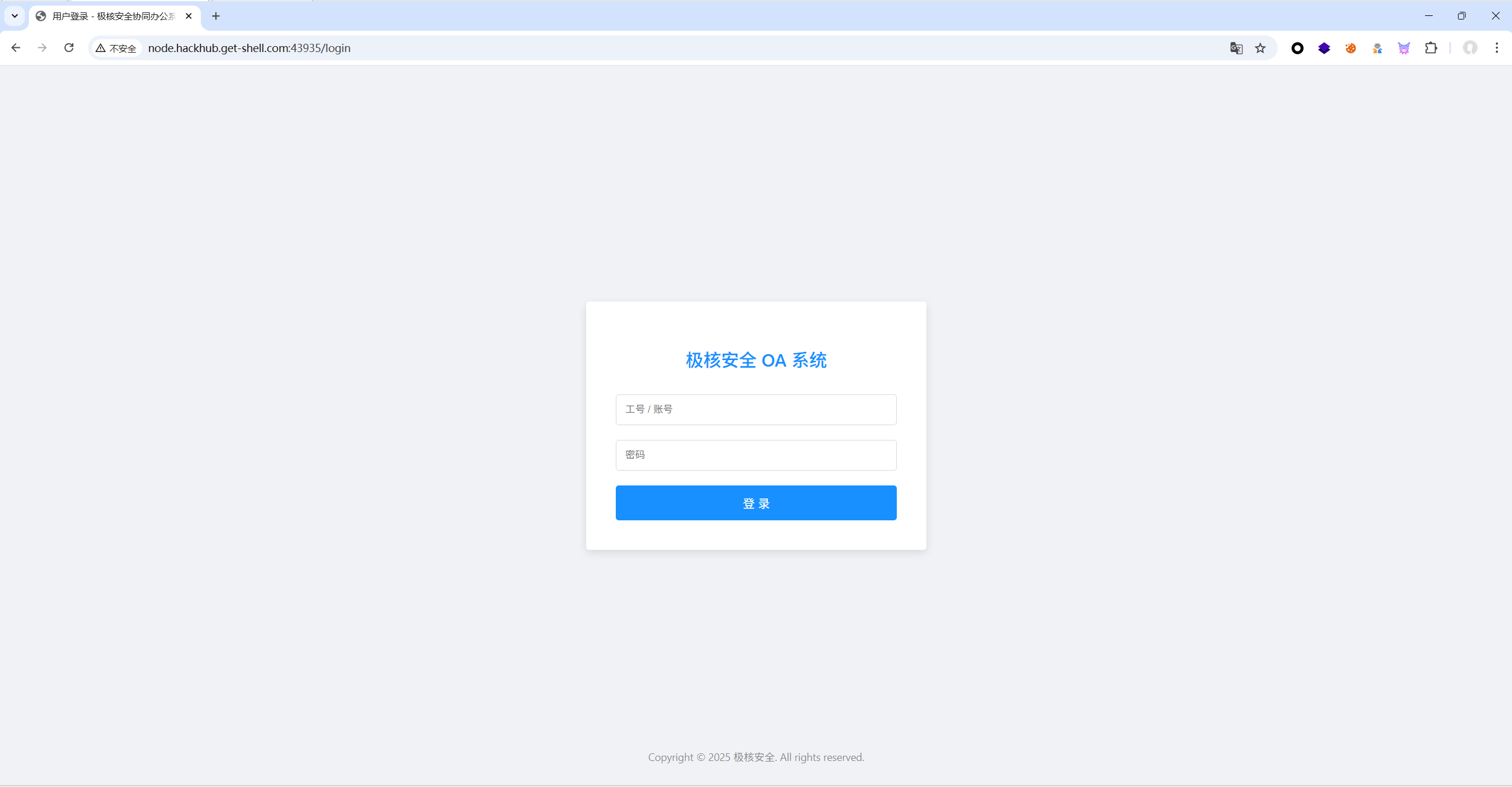 图片[1] - 【靶机实战】JAVA CC 反序列化 - 极核GetShell