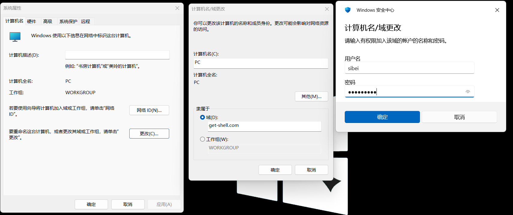 图片[11] - 【持续更新】【内网渗透】学习笔记 - 极核GetShell