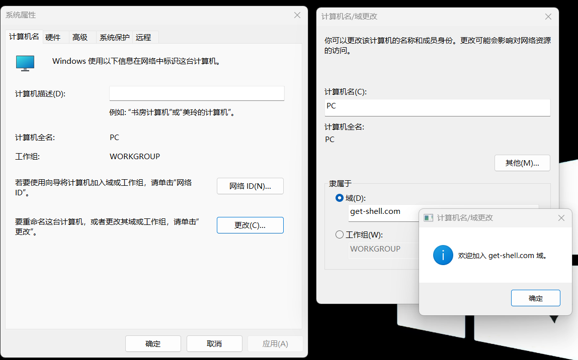 图片[12] - 【持续更新】【内网渗透】学习笔记 - 极核GetShell