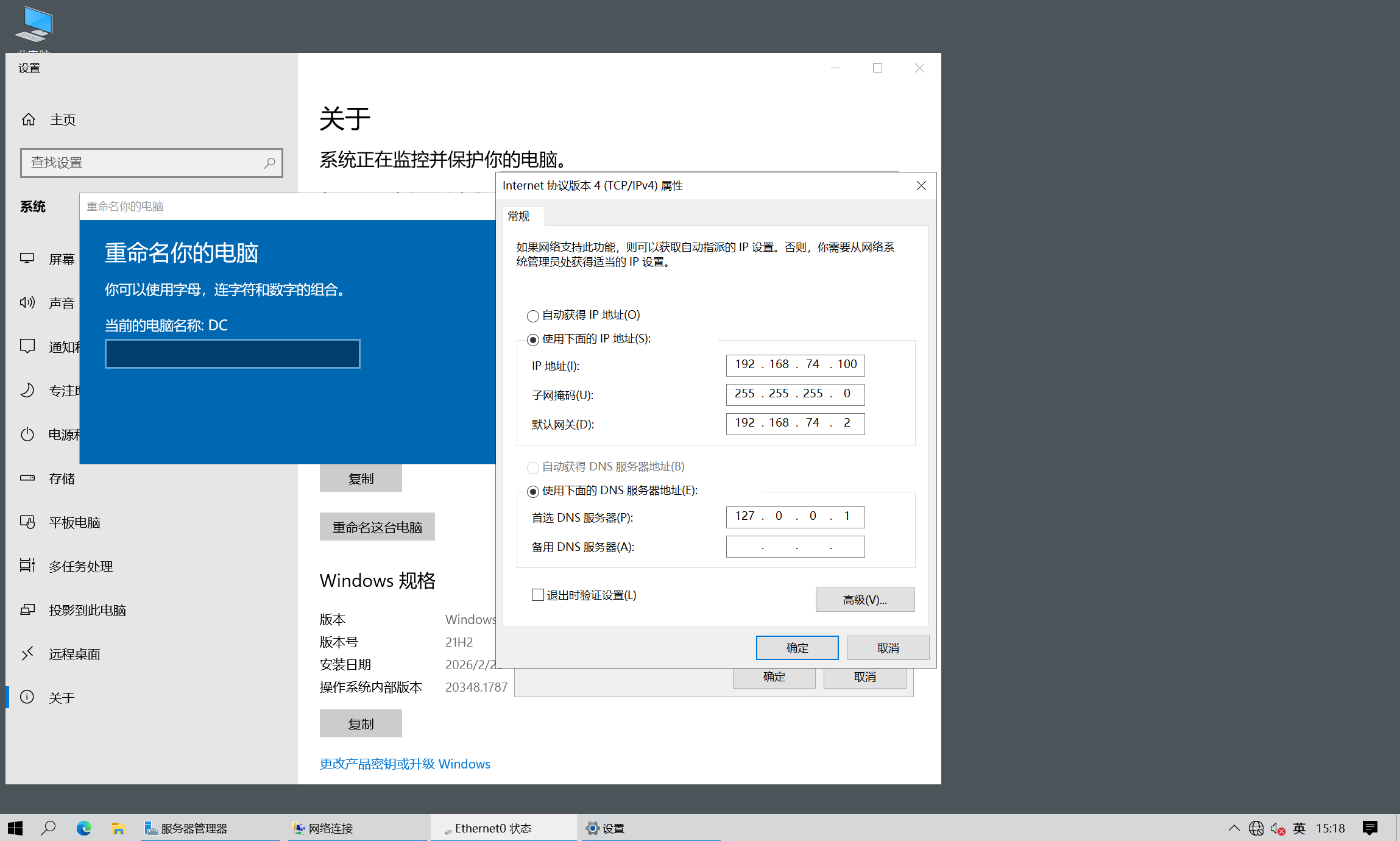 图片[1] - 【持续更新】【内网渗透】学习笔记 - 极核GetShell