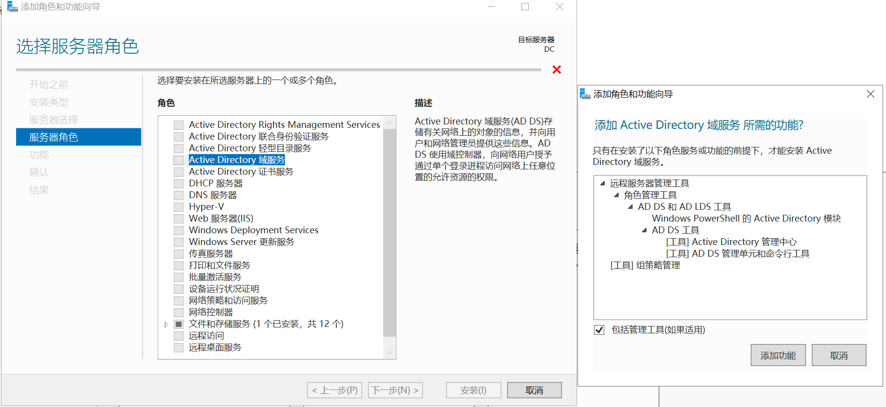 图片[3] - 【持续更新】【内网渗透】学习笔记 - 极核GetShell