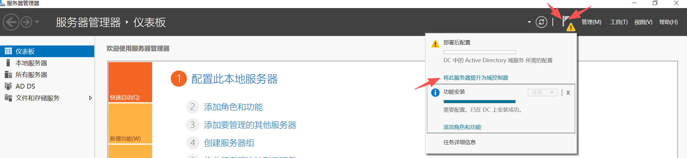 图片[4] - 【持续更新】【内网渗透】学习笔记 - 极核GetShell
