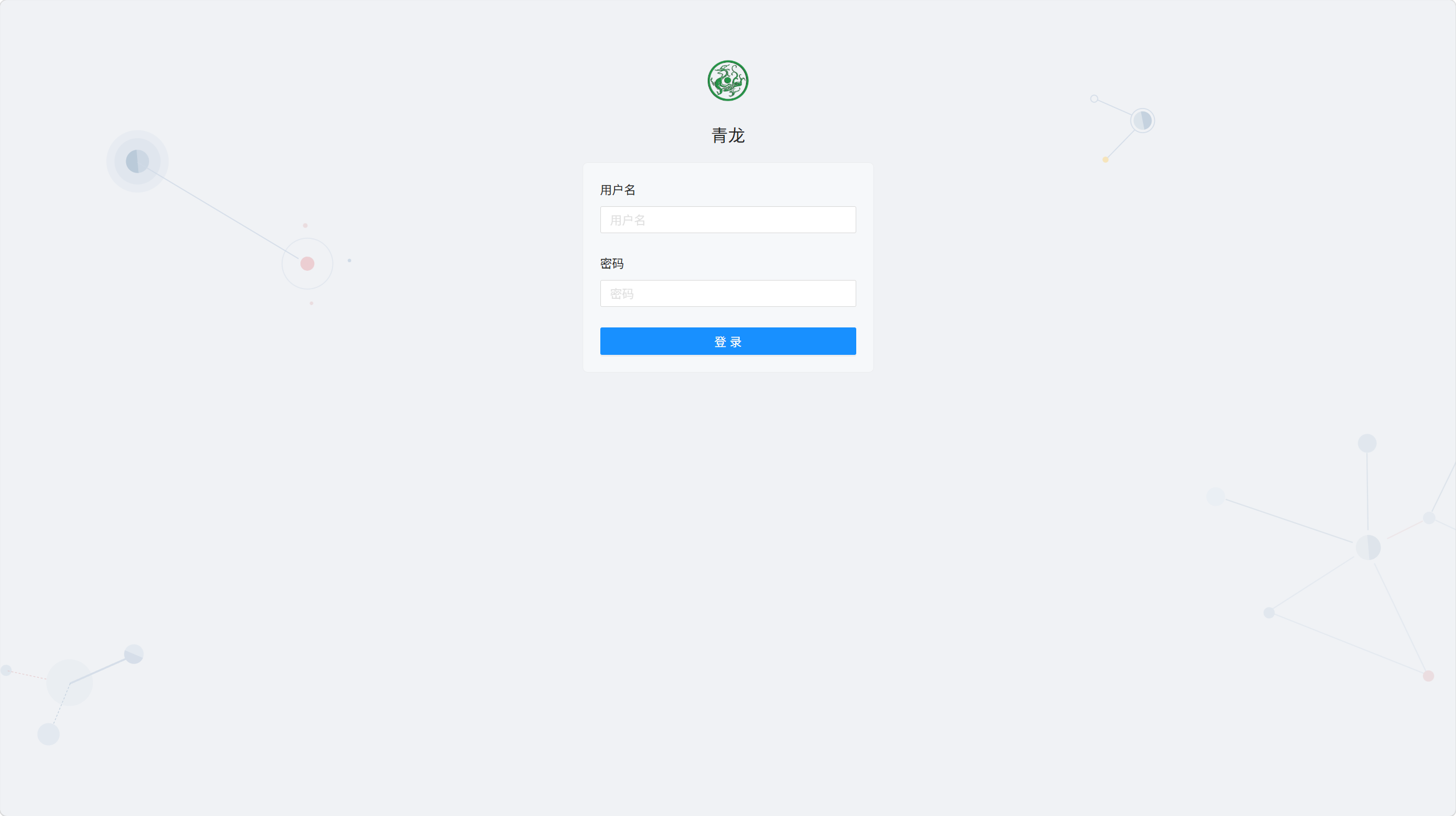 图片[1] - 【青龙面板】青龙面板 command-run接口存在远程命令执行漏洞 - 极核GetShell