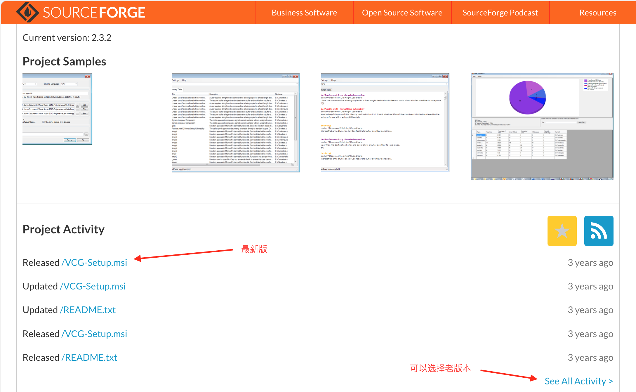 VCG(VisualCodeGrepper)代码审计工具 - 极核GetShell