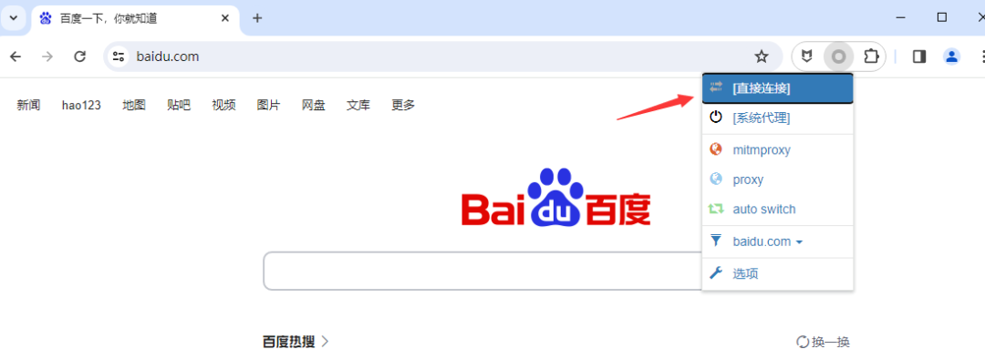 管理代理-浏览器插件 - 极核GetShell