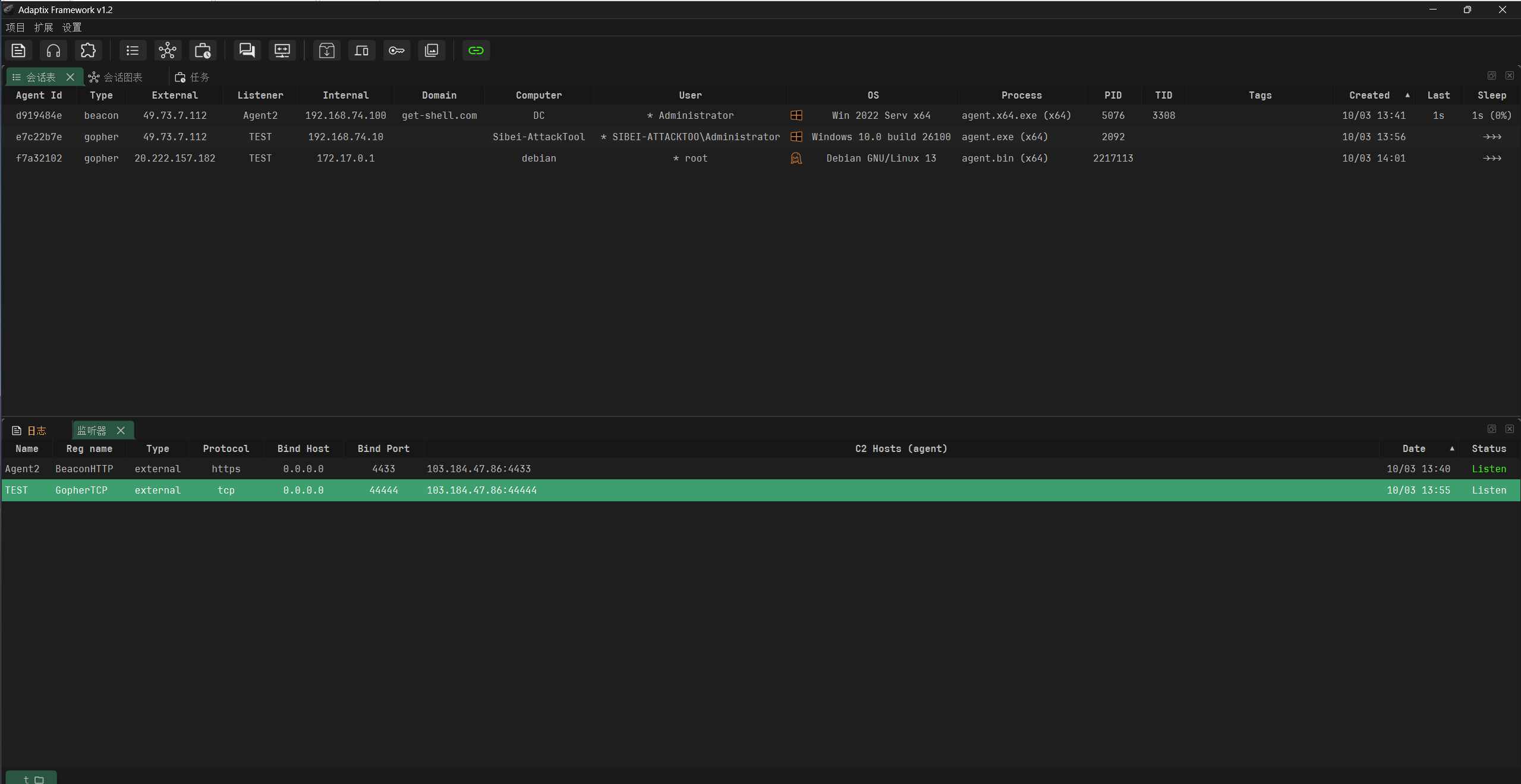 图片[1] - 【C2远控】AdaptixC2 V1.2 - 极核GetShell