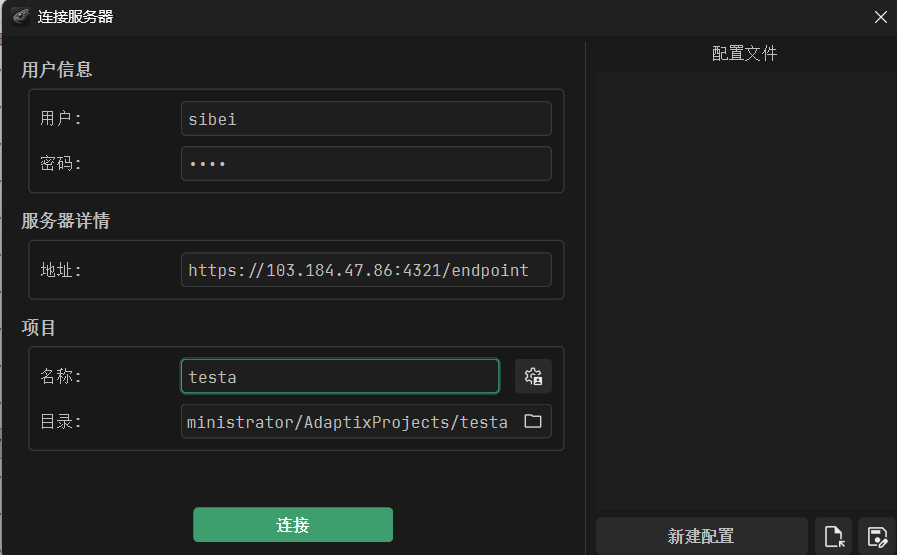 图片[9] - 【C2远控】AdaptixC2 V1.2 - 极核GetShell