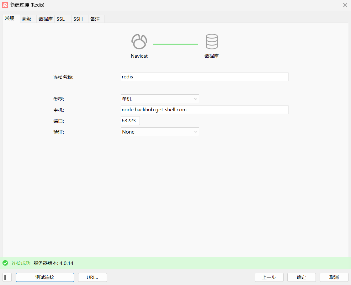 图片[2] - 【靶机实战】Redis 4.x  远程命令执行 - 极核GetShell