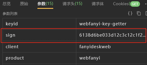 推理算法助手 - 极核GetShell