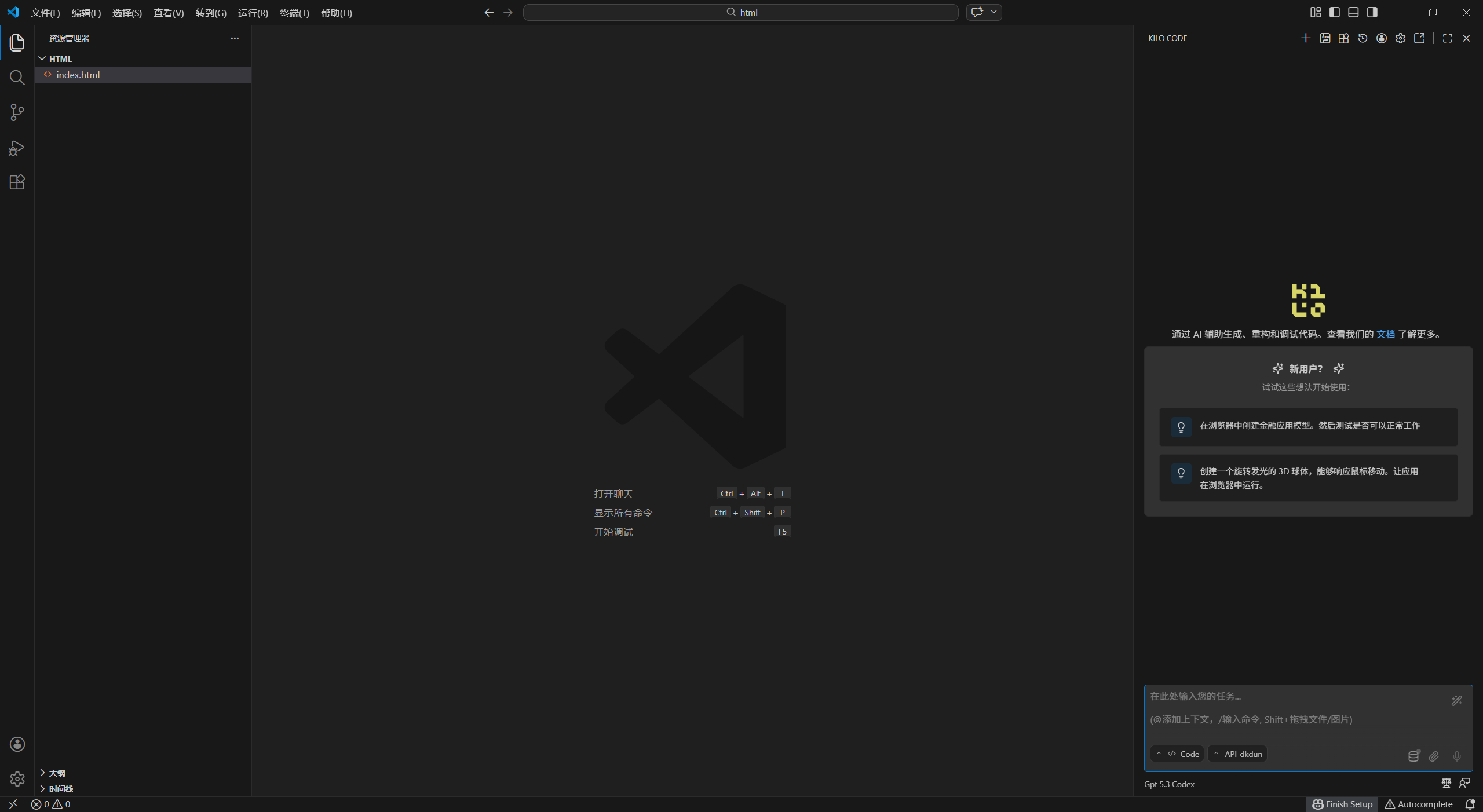 图片[2] - 【AI编程】AI编程高性价比方案 - 极核GetShell