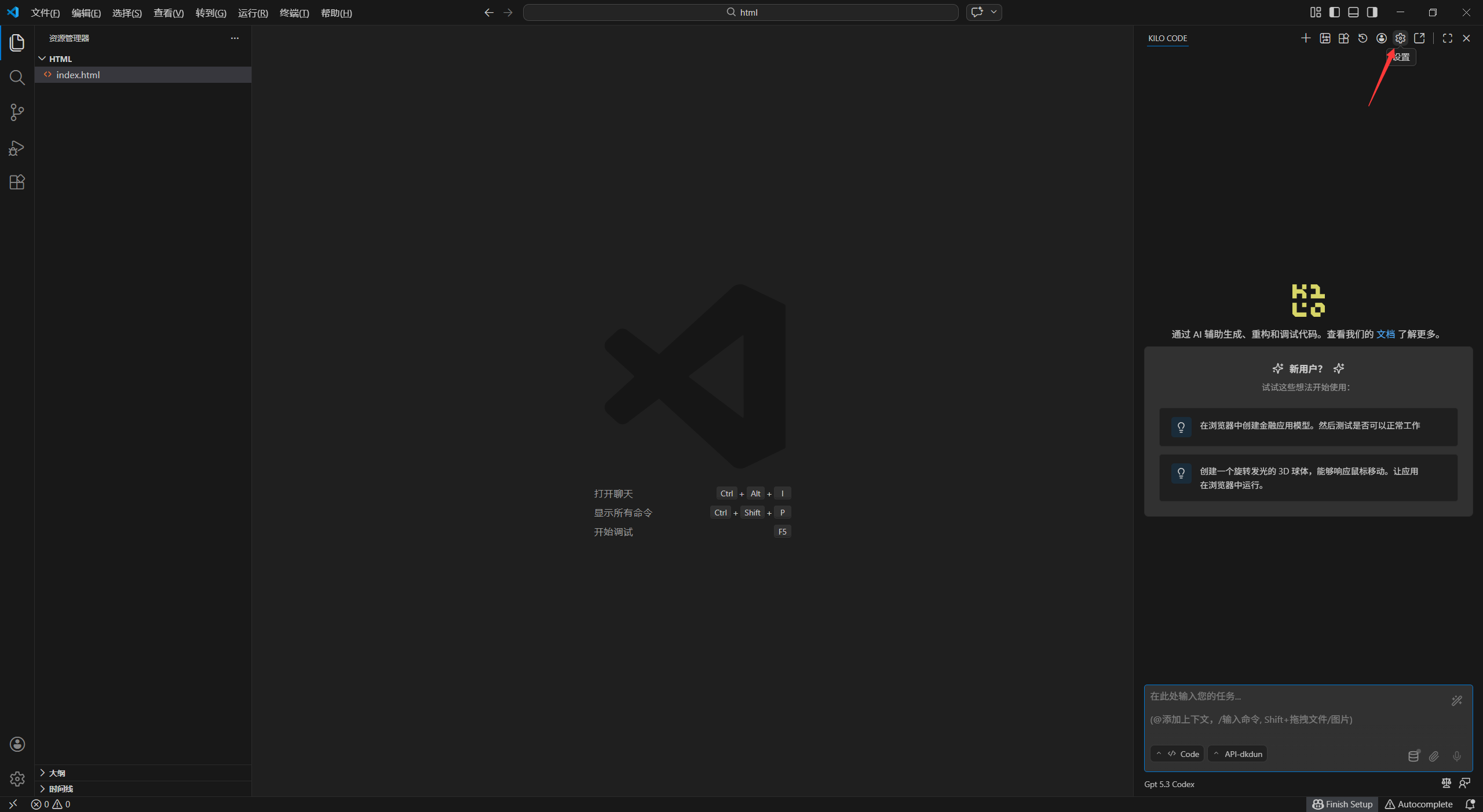 图片[3] - 【AI编程】AI编程高性价比方案 - 极核GetShell
