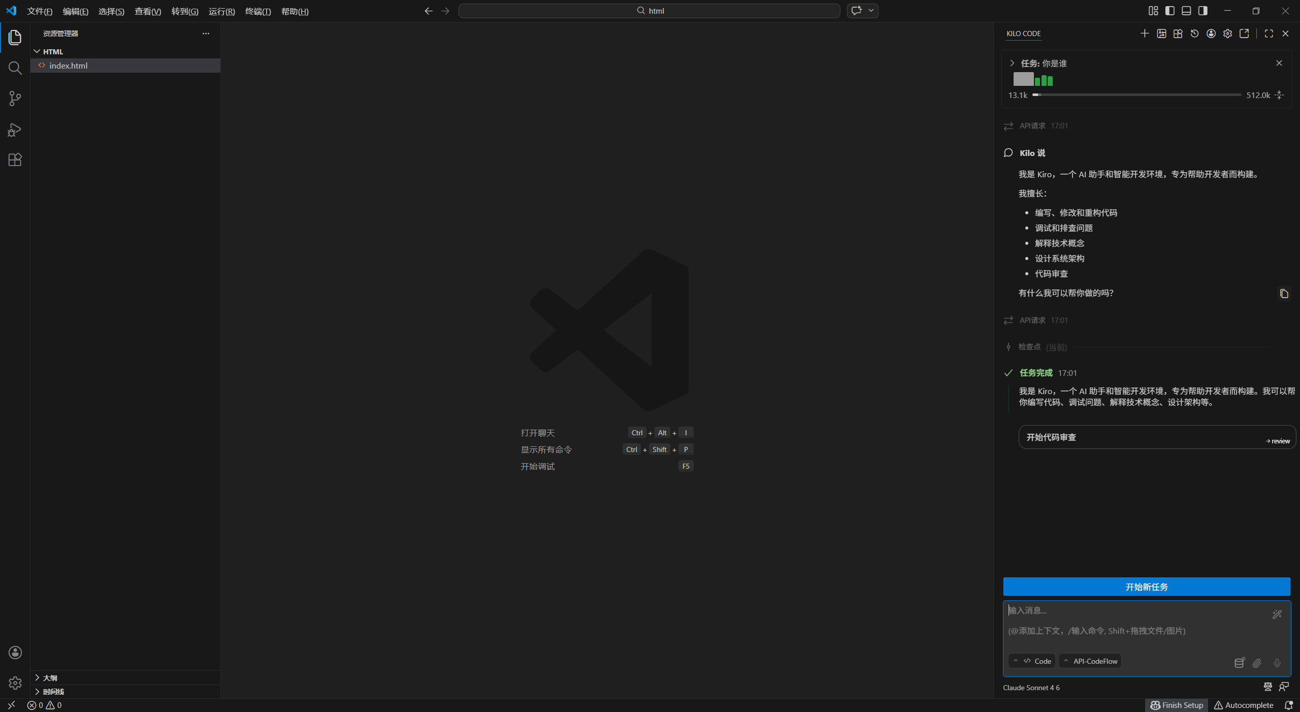 图片[5] - 【AI编程】AI编程高性价比方案 - 极核GetShell