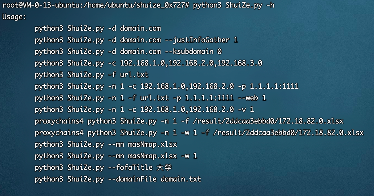 水泽-信息收集自动化工具 - 极核GetShell