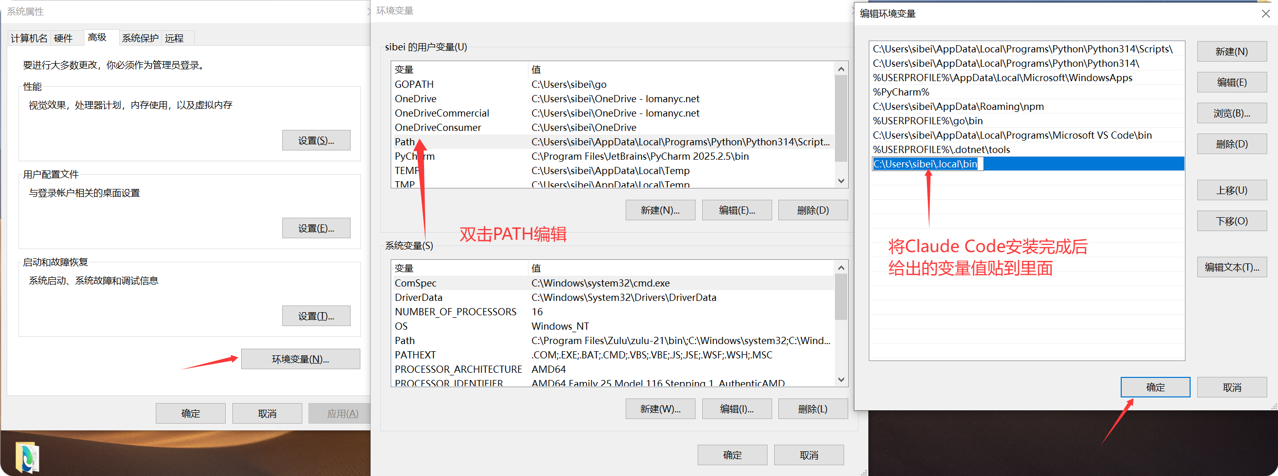 图片[3] - 【AI】Claude Code最佳性价比方案 - 极核GetShell
