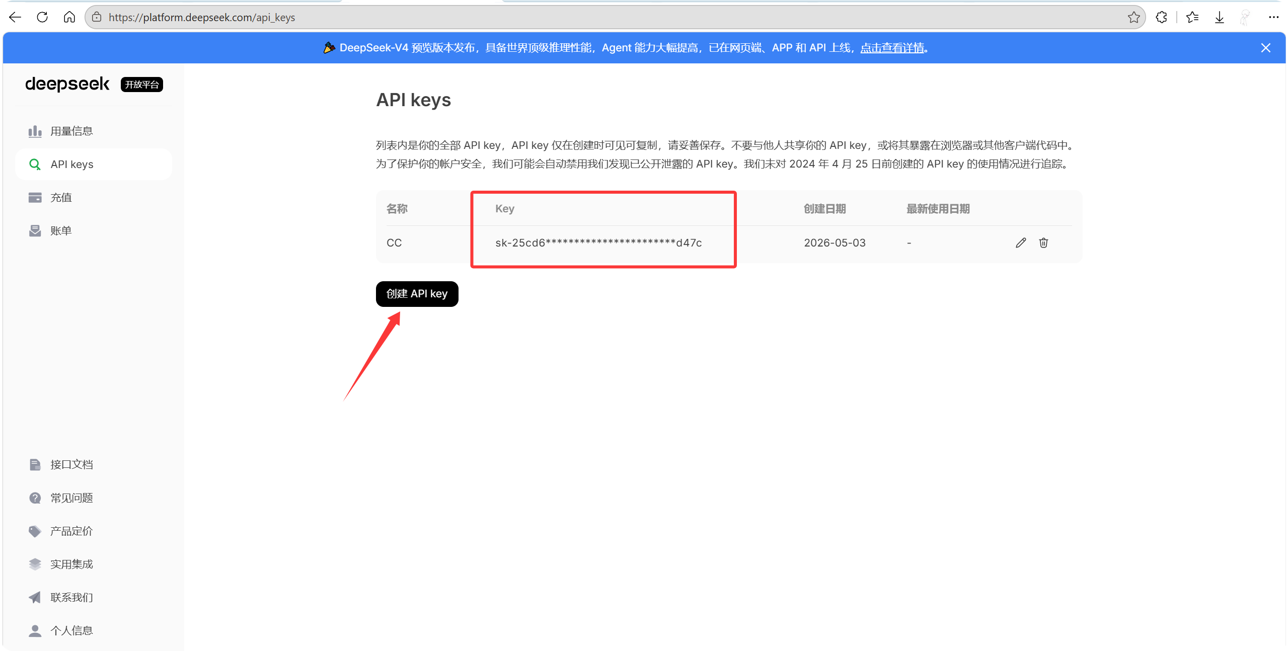 图片[7] - 【AI】Claude Code最佳性价比方案 - 极核GetShell
