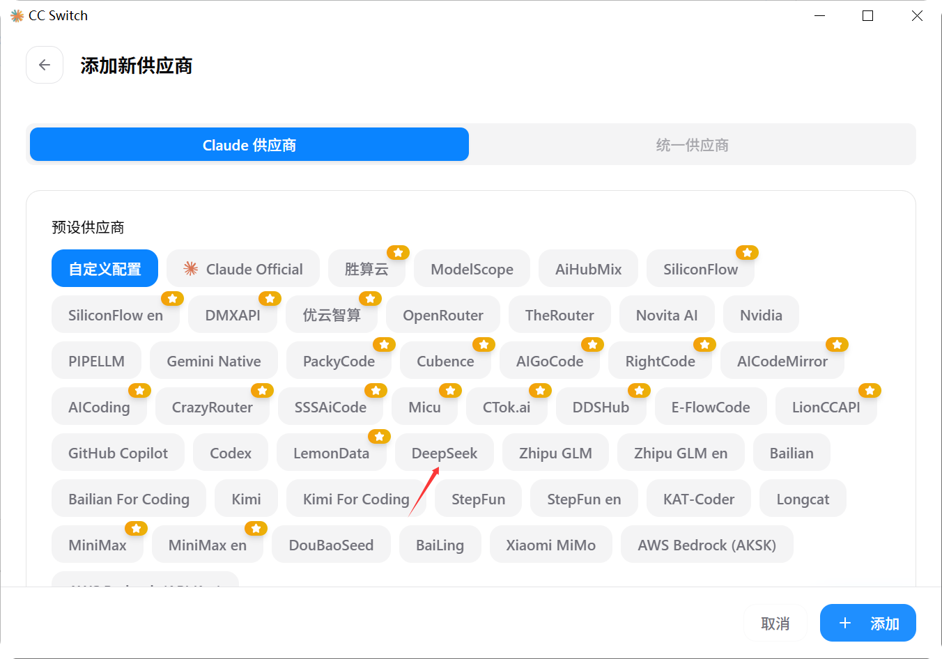 图片[9] - 【AI】Claude Code最佳性价比方案 - 极核GetShell
