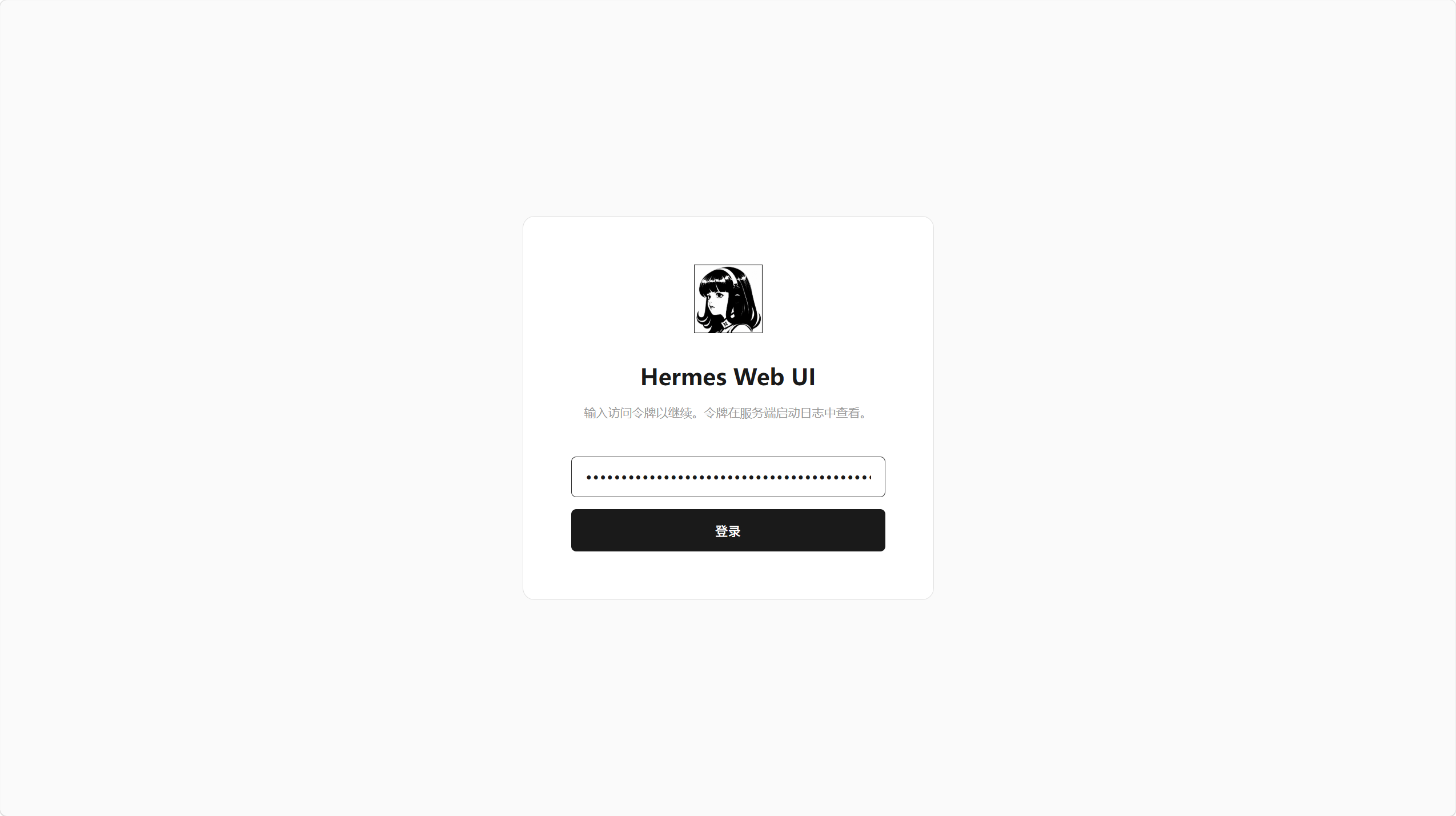 图片[7] - 【Hermes Agent】快速部署Hermes Agent与可视化UI - 极核GetShell