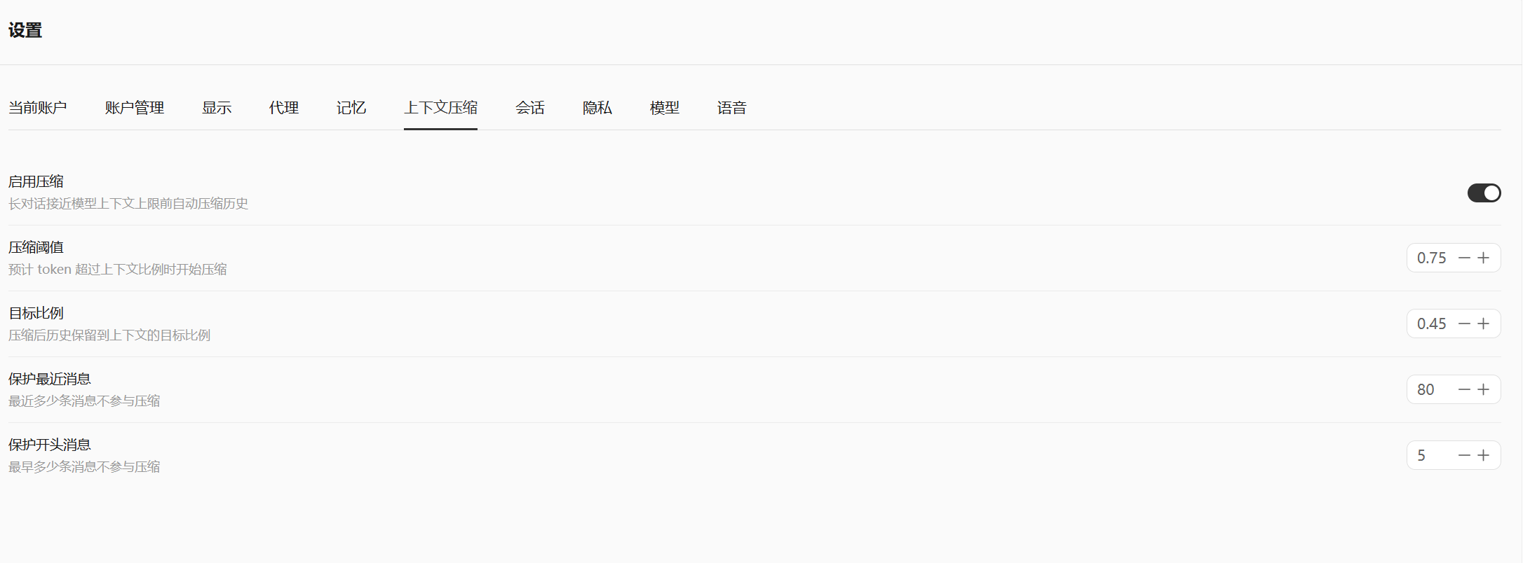 图片[7] - 【Hermes Agent】使用Hermes与Kali实现自动化渗透 - 极核GetShell
