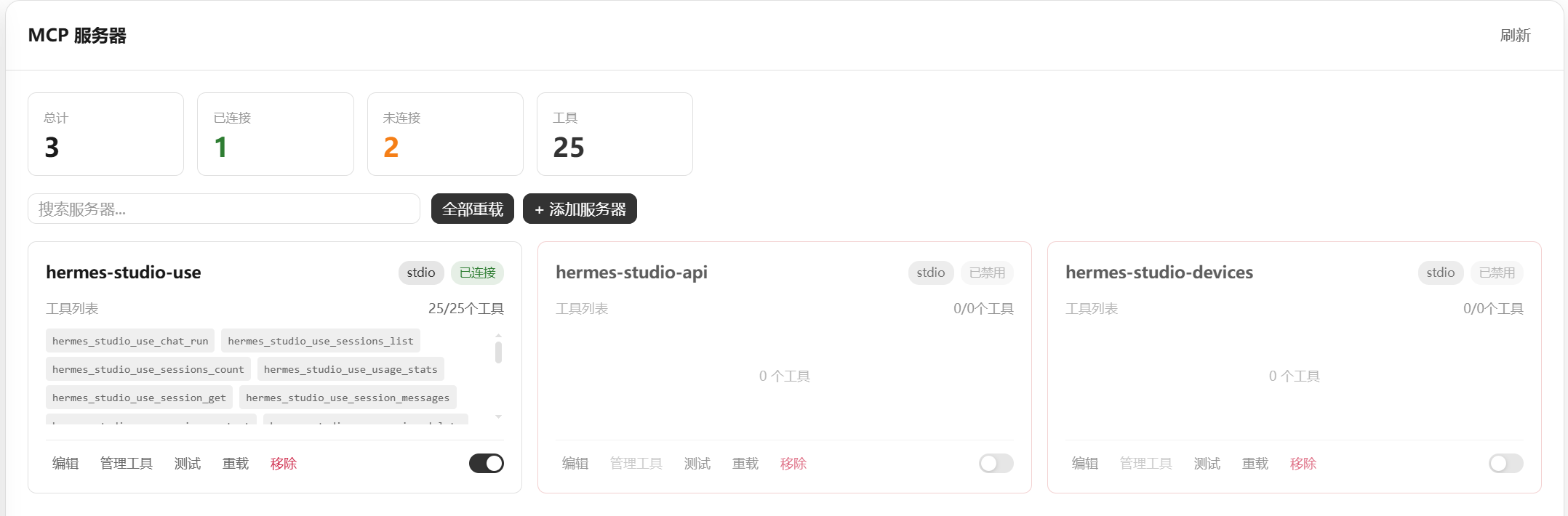 图片[8] - 【Hermes Agent】使用Hermes与Kali打造渗透测试专家 v2.2 - 极核GetShell