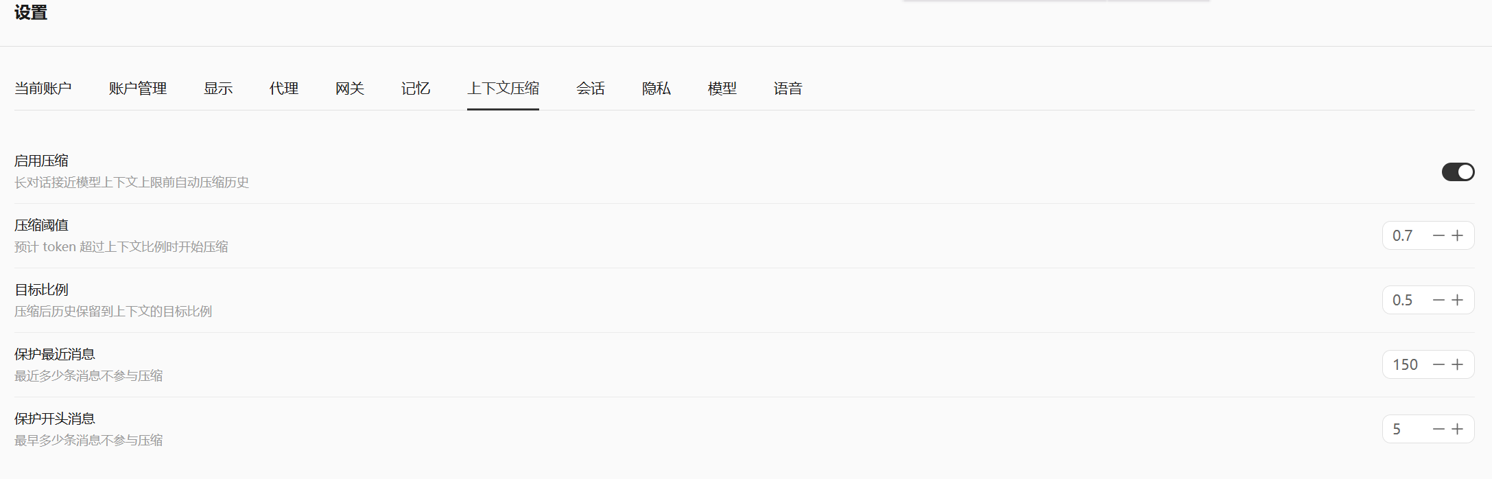 图片[7] - 【Hermes Agent】使用Hermes与Kali打造渗透测试专家 v2.1 - 极核GetShell